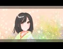 #２ 如月姫