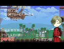 『とうらぶ』クラフト禁止でテラリアpart22『偽実況』