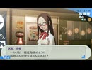 【ペルソナ3ポータブル】あの頃の記憶と共に【実況】part85 ※ネタバレあり