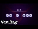 【ロススト】2部14章「最後の切り札」(男)