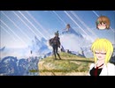 【PSO2】PSO2NGS日記【通算432回目】【ネームレスシティ西側】
