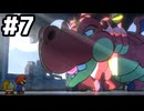 【実況】陶酔する、ペーパーマリオRPG #7