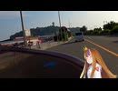 ギャラ子の気まぐれツーリング【江の島】