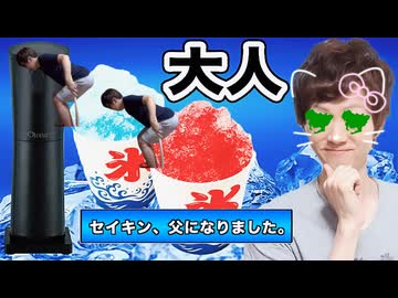 【愛知県】40代から50代の女性をターゲットにしているます下記器使ってみた！