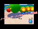 【実況】マリオサンシャイン3NO縛り【ノーダメージ・ノーマネー・ノーY視点】 part6