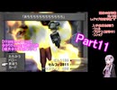 【FF8REMASTERD】ゆかりさんの封印縛りの旅【結月ゆかり実況プレイ】Part11