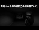 #11【最恐-青鬼-】これにて第２章終了！