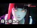 【メガテン5】ラフムの受け入れ方が斬新過ぎて困惑する生主(ネタバレあり)