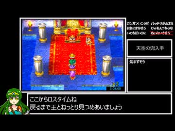 PS版DQ4 めいれいさせろ禁止RTA 6:21:08 Part7/12
