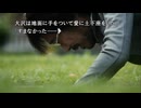 実写サウンドノベル最高傑作【428~封鎖された渋谷で~】実況 part63