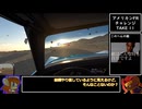 【GT7】VRでクリーンレースPart.11【ゆっくり実況】