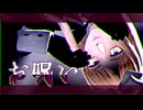 【APヘタリアMMD】ベラで「お呪い」