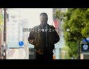 実写サウンドノベル最高傑作【428~封鎖された渋谷で~】実況 part64