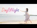 【星花ふわり】Day&Night 踊ってみた【海】