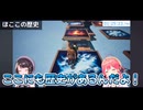 【しらかミーム】スバルとみこちが例の鎖ゲーでついつい笑顔になる状況になる話【ホロライブ】