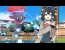 【ポケモンSV】宮舞モカのモカっと氷統一～ワトソンくんを添えて～【宮舞モカ実況プレイ】