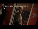 実写サウンドノベル最高傑作【428~封鎖された渋谷で~】実況 part65