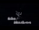 【ニコカラ】◯✕／metamol off vocal
