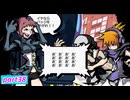 【すばらしきこのせかい -Final Remix-】死神のゲームに参加してみようか(ネタバレあり)【実況プレイ】part38