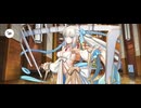 【FGO】トネリコ（マイルーム）獲得してくるように。