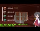 ホグリン飼育所を作る【中国うさぎ】【マイクラバニラ＃11】