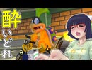 酔いどれドライバーセイカさん #577【マリオカート8DX】