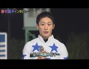 第21回星雲賞（ノーブルミッション賞） 勝利騎手インタビュー