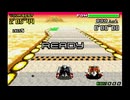 F-ZERO FORGBA イカロスサーキット シルバーサンダー 2'03"98