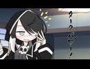 隣人のアリアルさんとミリアルさん　997『立ち絵変更：小雨前線式長毛種のアリアルと中二病ミリアル』