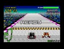 F-ZERO FORGBA トゥルースサーキット シルバーサンダー 1'48"84