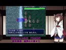 【風来のシレン】アスカ見参を遊び尽くす　祭来国編〈星華の大筒3〉-Part22-【VOICEROID+ 実況】