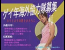 INM 下北沢ローカルcm集其の伍
