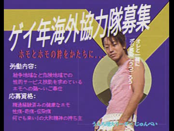 INM 下北沢ローカルcm集其の伍