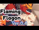 【NSFW】好きピとセッセ【海外ケモノノベル】フレイミングフラゴン　part6