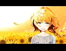 Flowering song / 重音テトSV