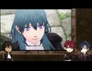 【刀剣乱舞偽実況】大倶利伽羅とFE風花雪月　赤√　part.1