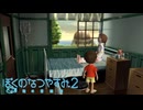 心臓の病気だったお姉さん『ぼくのなつやすみ2 海の冒険篇』#8月10日
