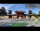 薬師寺観光withずんだもん