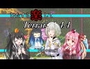 ひたすら楽してTerraria1.4.4 その5【ゆっくり+CoeFont＋VOICEROID実況】