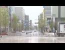台風10号　影響＆注意点