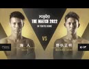 【THE MATCH】海人vs野杁正明 | K-1 vs. Shoot Boxing