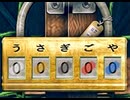 脱出ゲーム ADV『脱出アドベンチャー 神降しの占い盤』実況プレイpart4