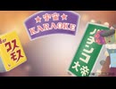 みんな大好き田所浩二.mp3