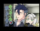 【ソフトウェアトーク劇場】紡乃世人形と寂しがり青山