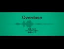 【人力原神】overdose【キィニチ】