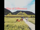 Way of Difference (Acoustic Ver.) 90秒歌ってみた