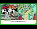 【ルーンファクトリー４】目指せ理想のスローライフ！～32日目～『取り戻した日常の形～＋防具強化編～』