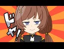 【グラブル】ダダダダ神秘／ダダダダ天使【トレスMAD】