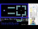 【Ultima I】002_王様からの討伐依頼を遂行していきます