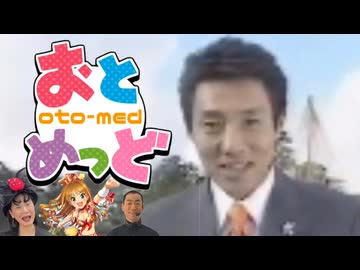 あせらっな 4分33秒版